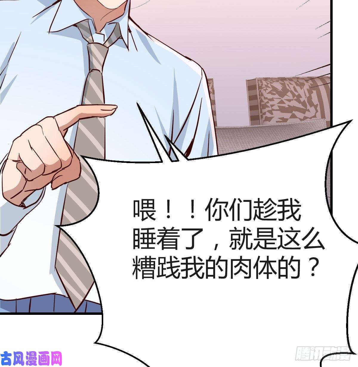 家有双生女友脑子抽筋了