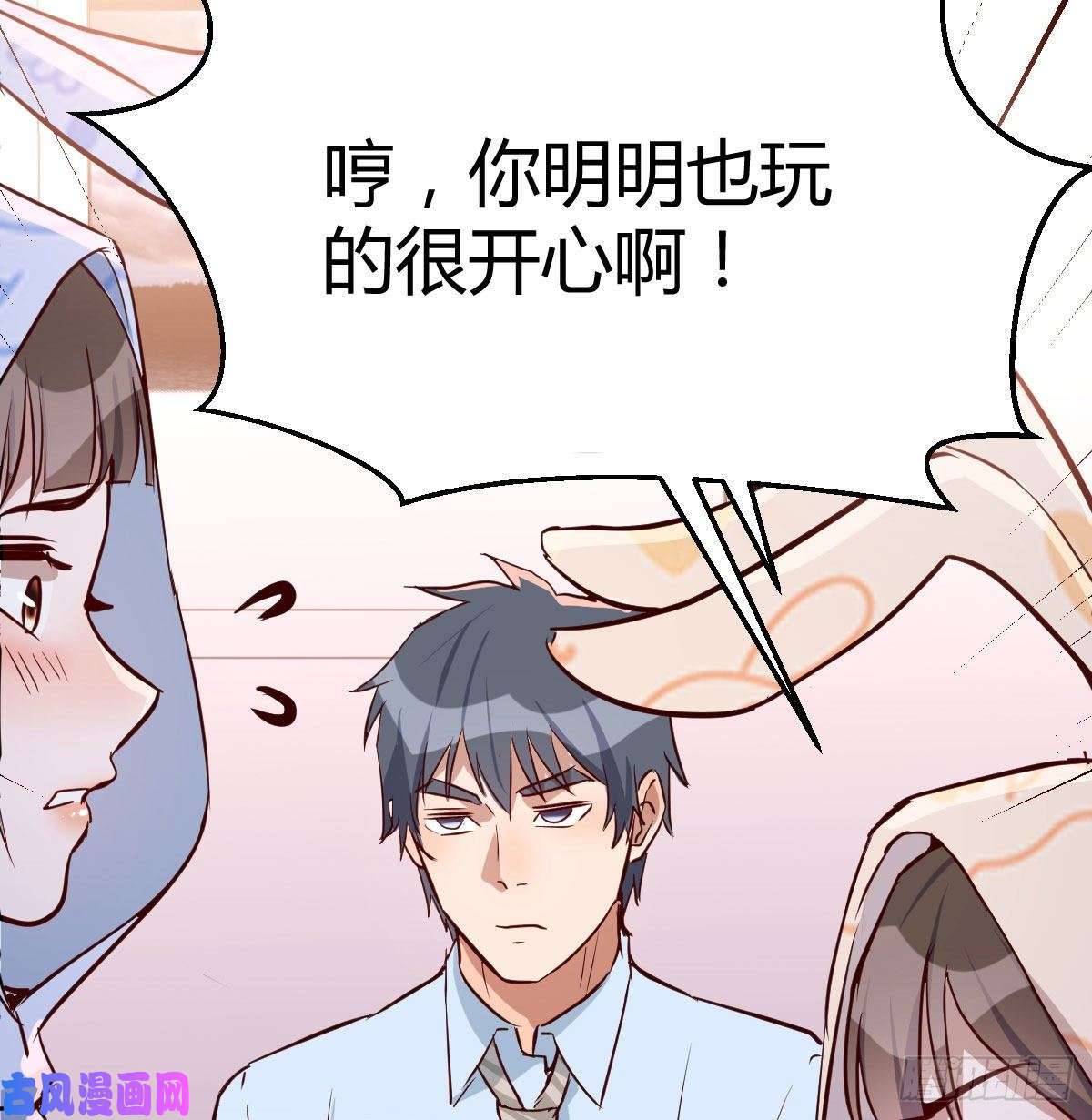 家有双生女友脑子抽筋了