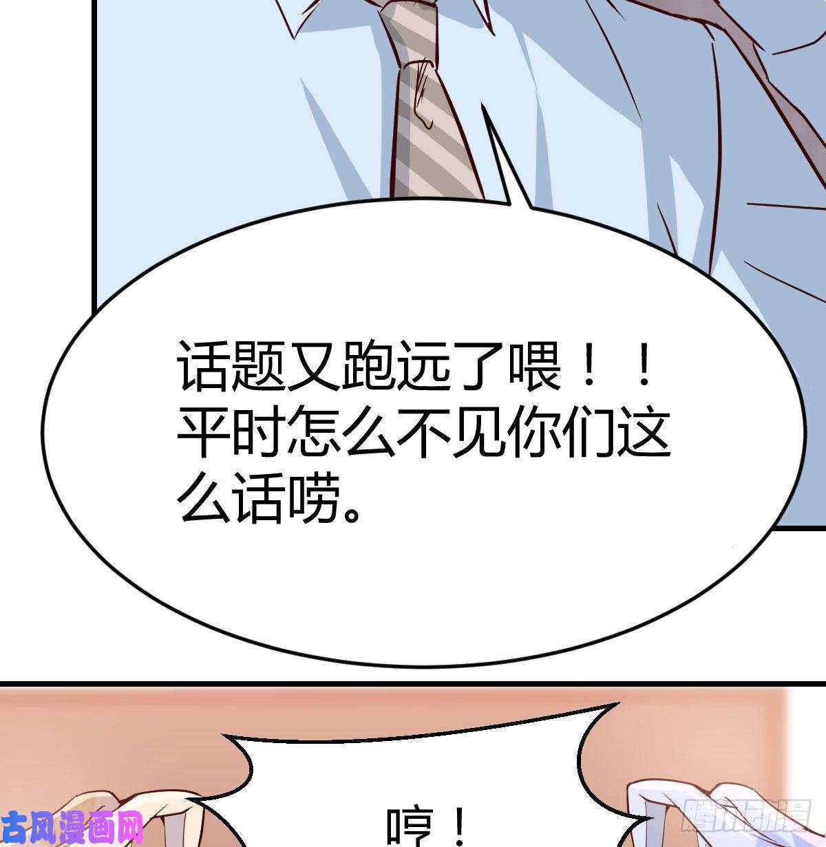 家有双生女友脑子抽筋了