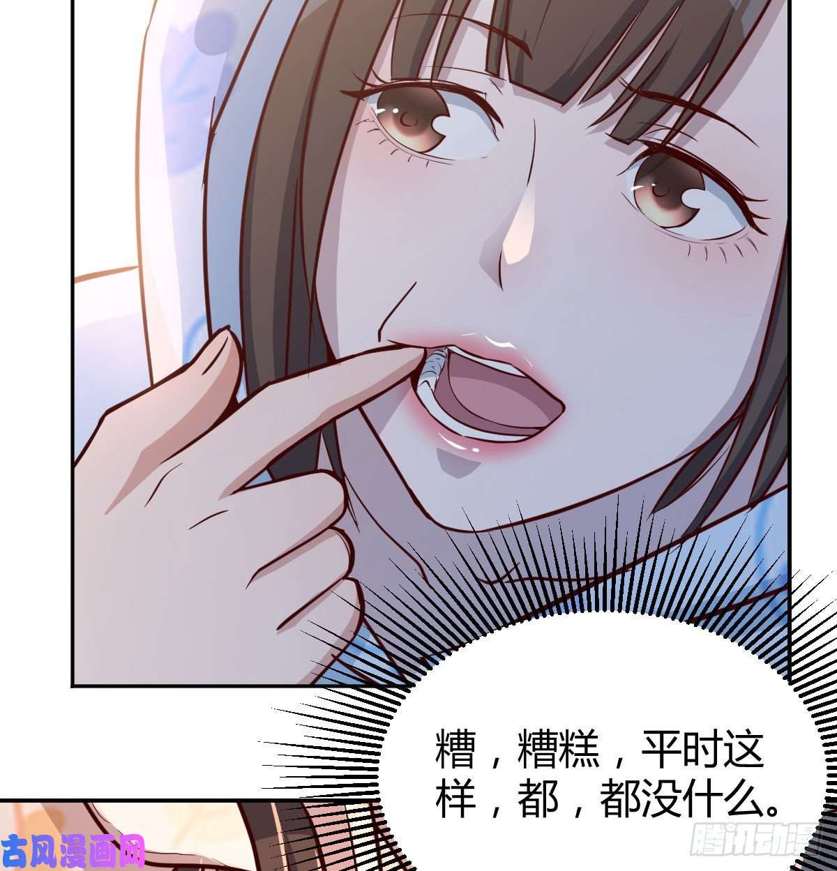 家有双生女友脑子抽筋了