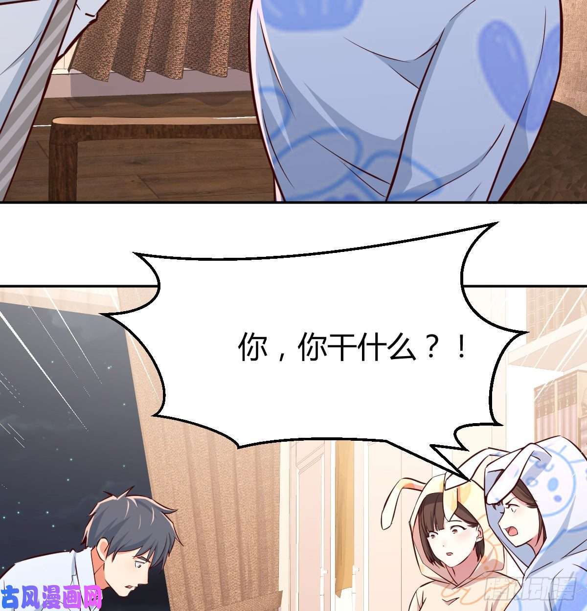 家有双生女友脑子抽筋了