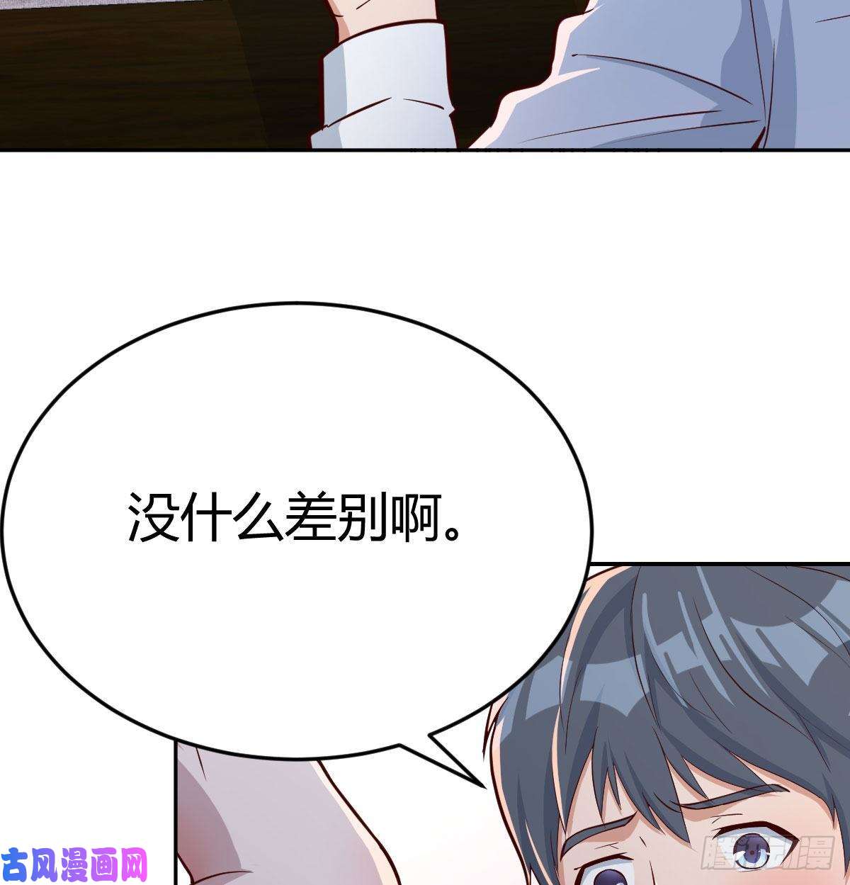 家有双生女友脑子抽筋了
