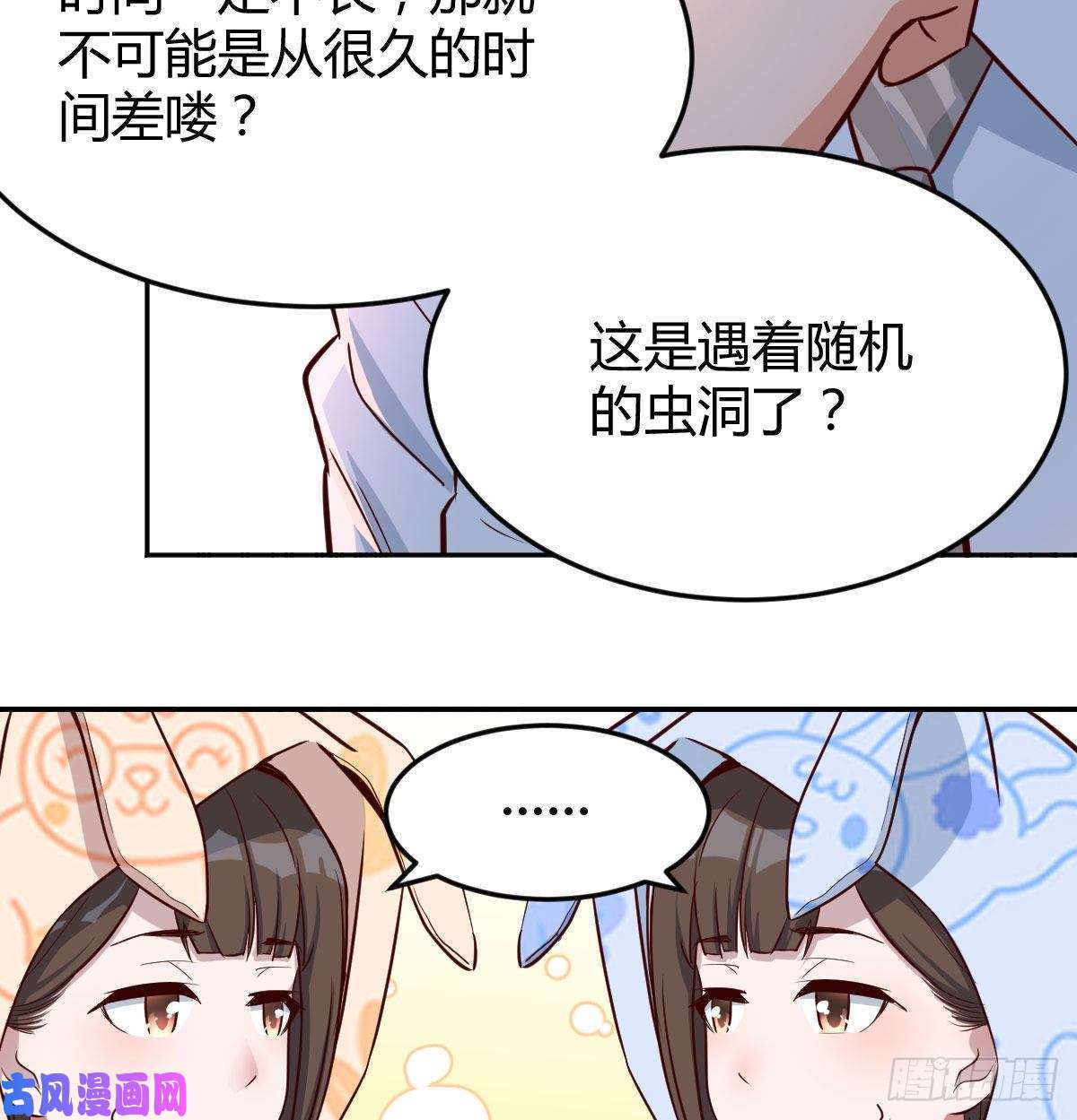 家有双生女友脑子抽筋了