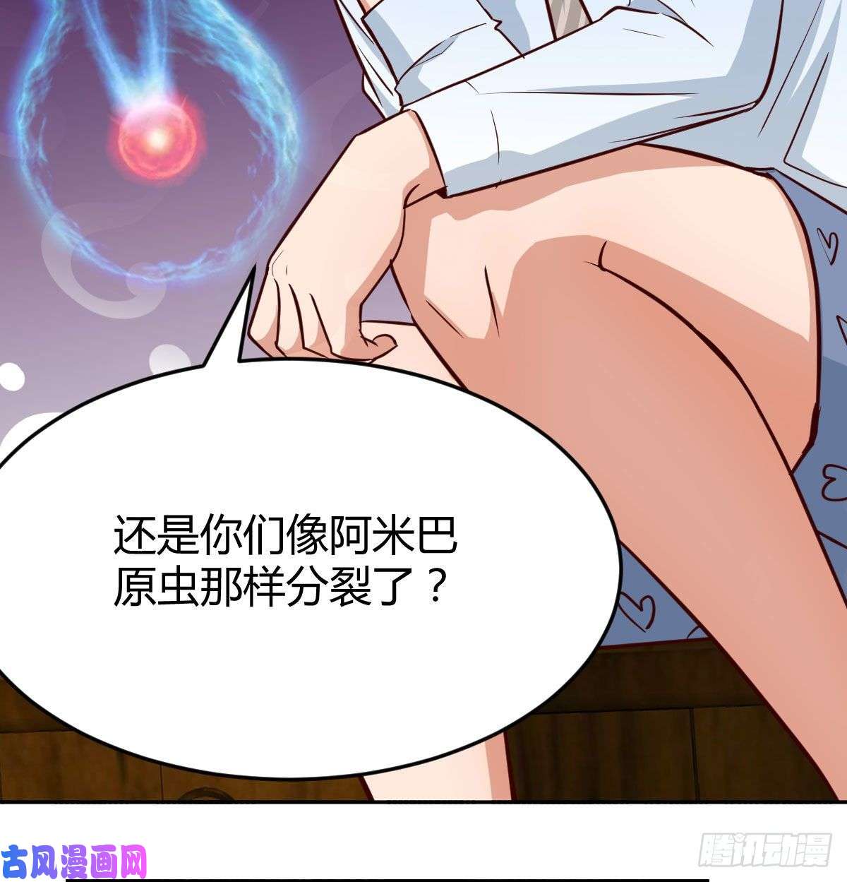 家有双生女友脑子抽筋了