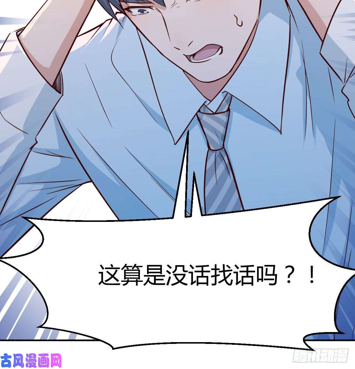 家有双生女友脑子抽筋了