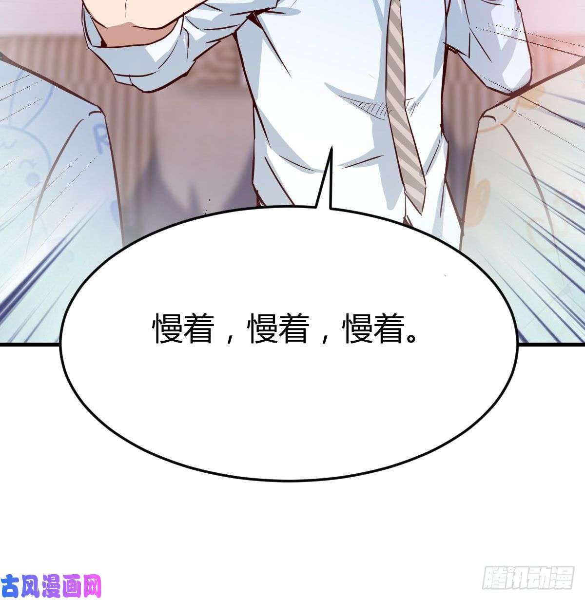 家有双生女友脑子抽筋了
