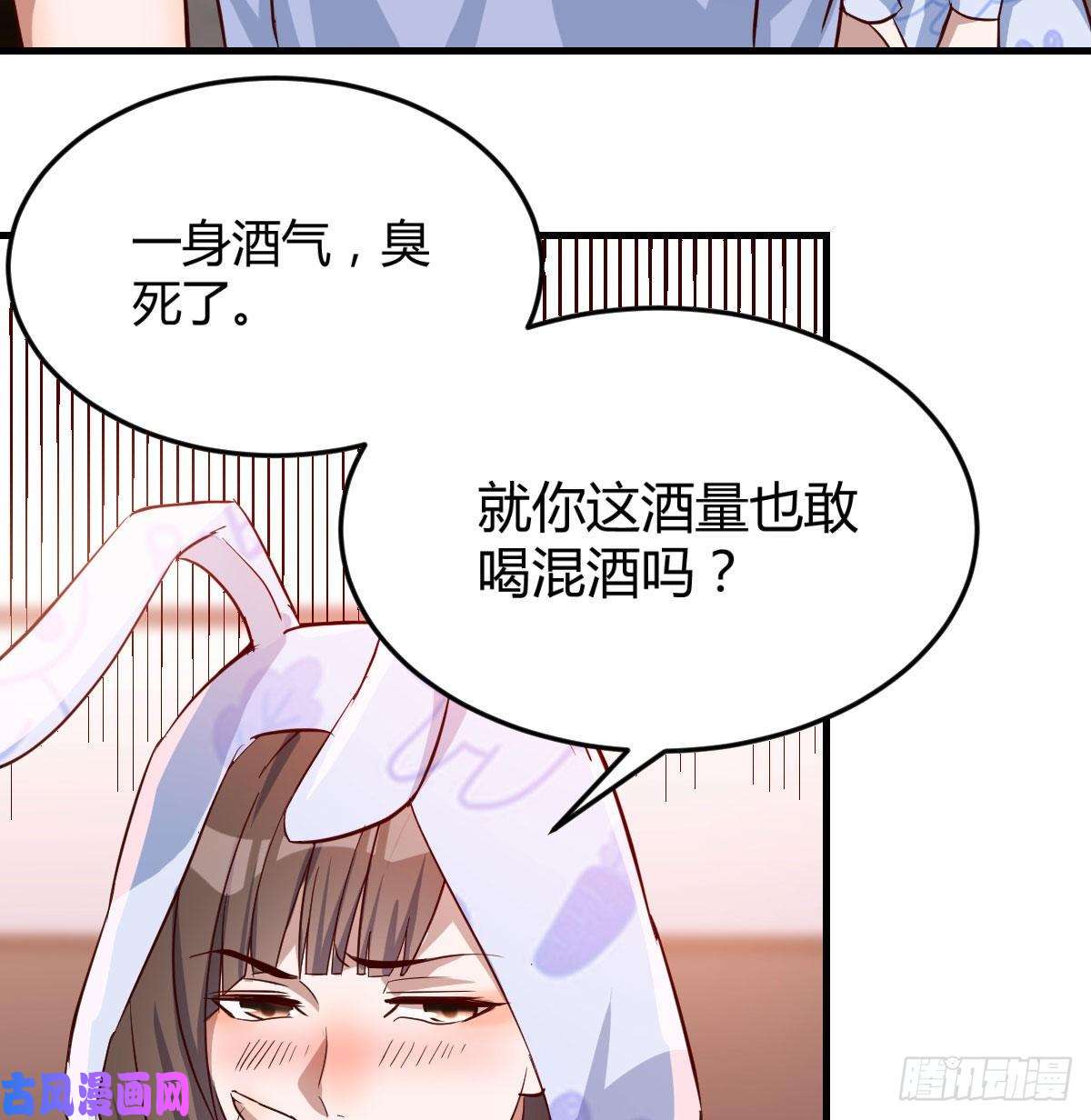 家有双生女友脑子抽筋了