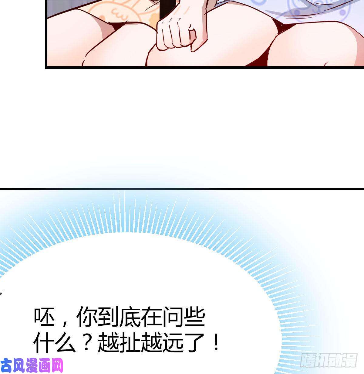 家有双生女友脑子抽筋了