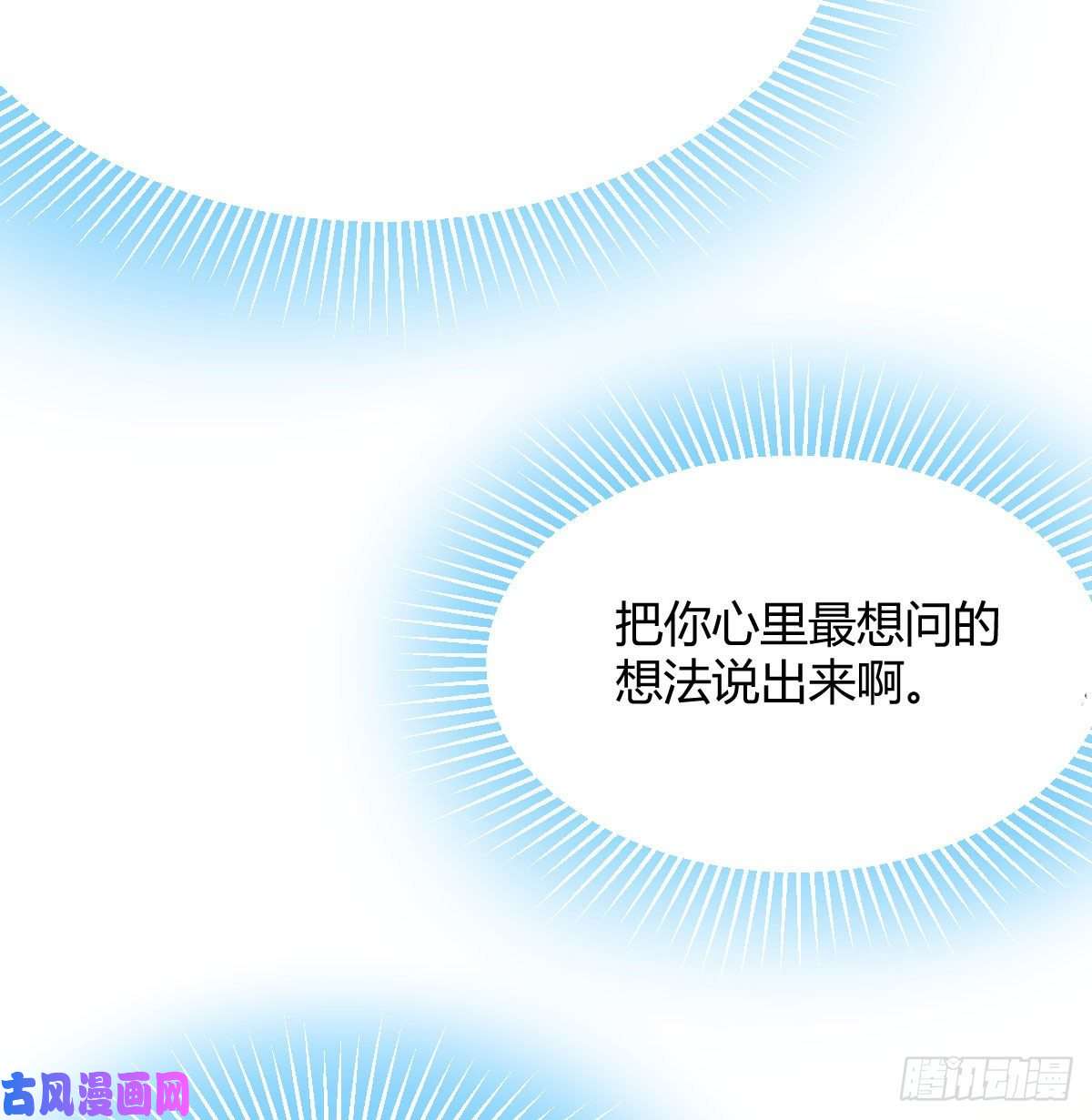 家有双生女友脑子抽筋了
