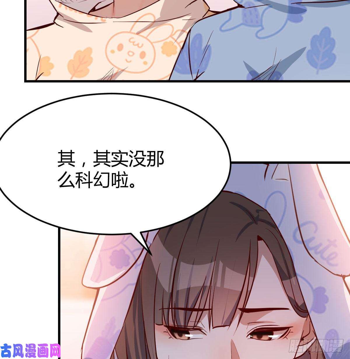 家有双生女友脑子抽筋了