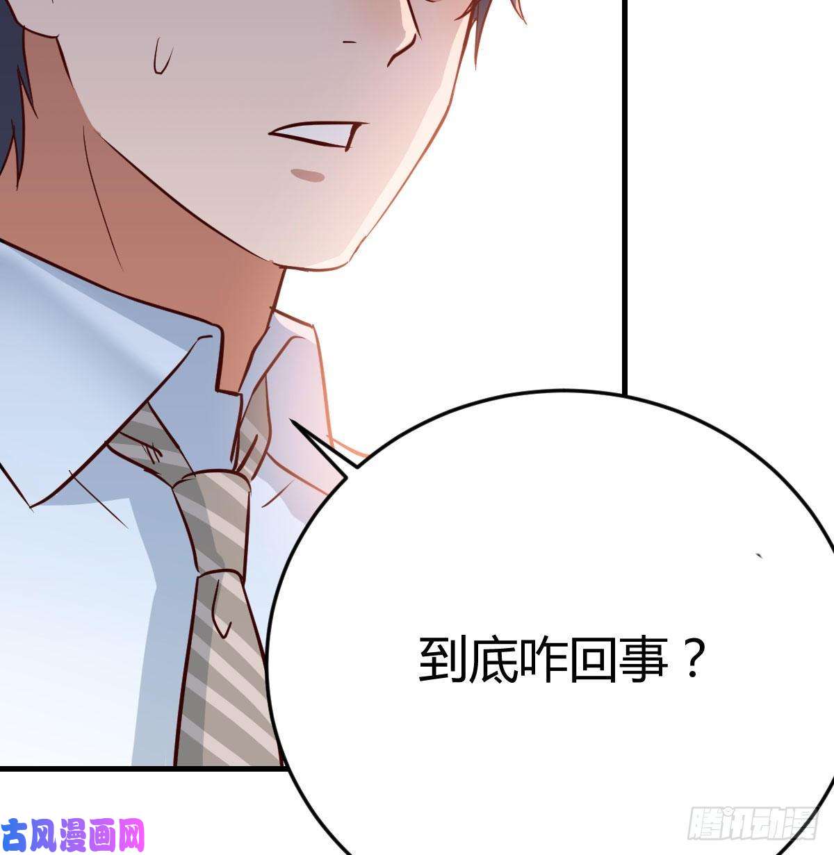 家有双生女友脑子抽筋了