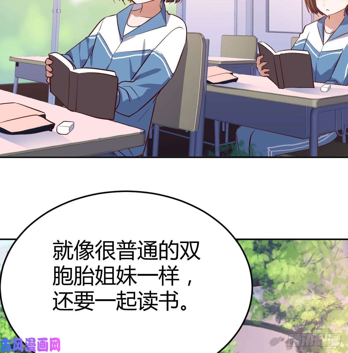 家有双生女友脑子抽筋了