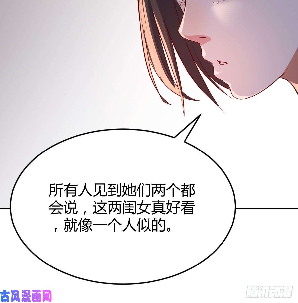 家有双生女友脑子抽筋了