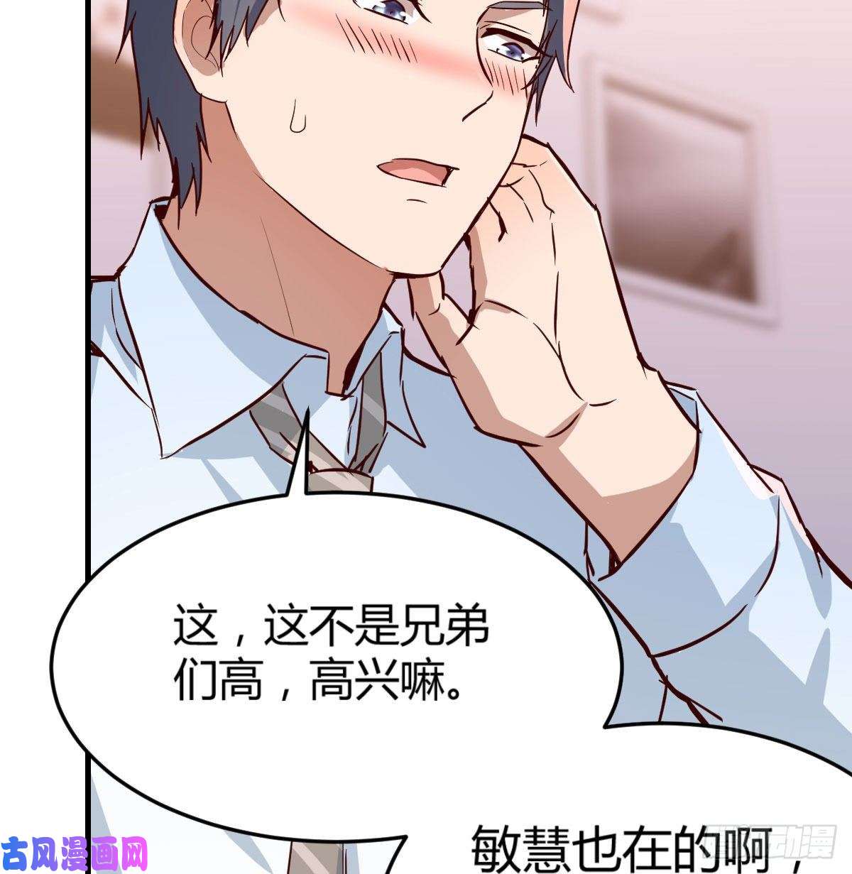 家有双生女友脑子抽筋了
