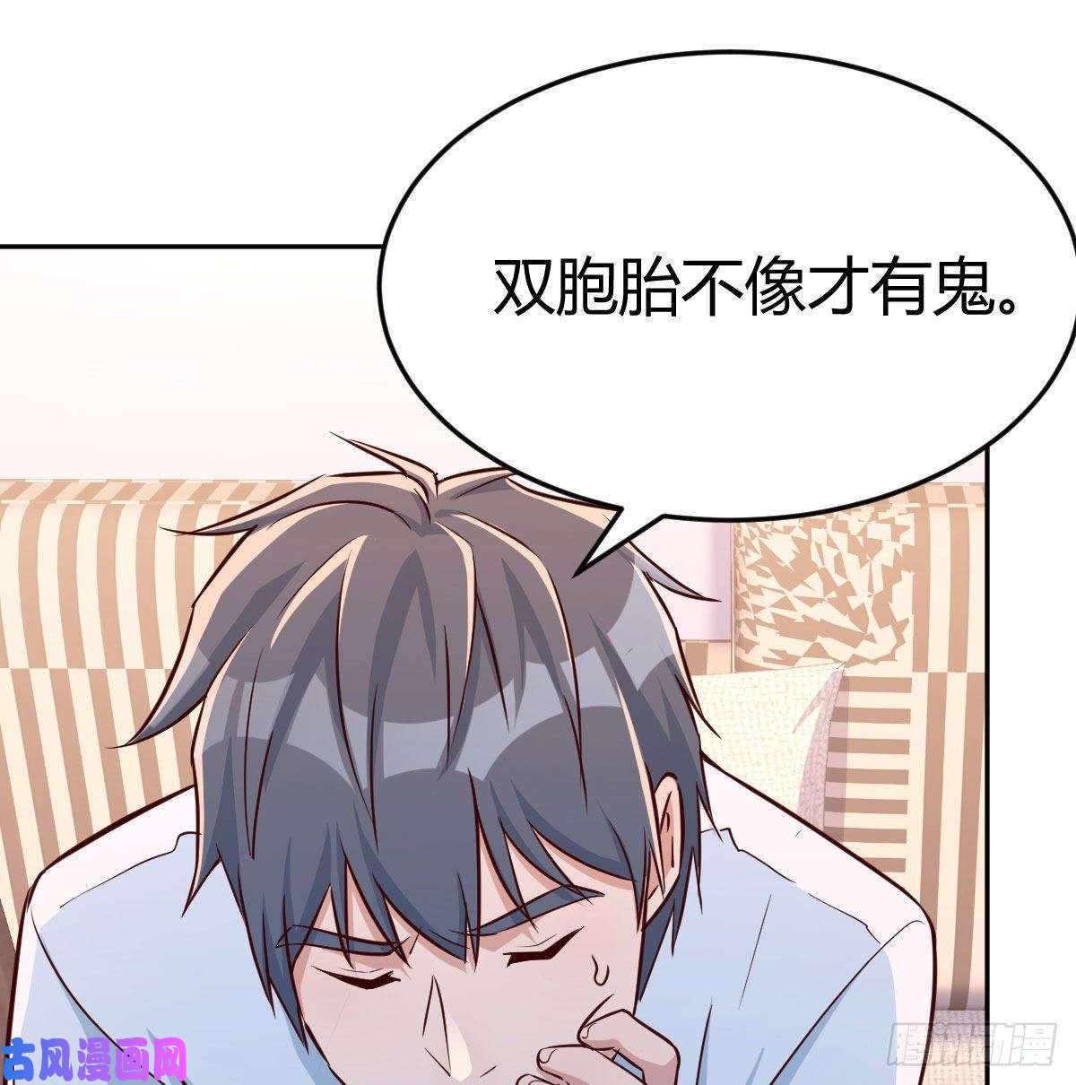 家有双生女友脑子抽筋了