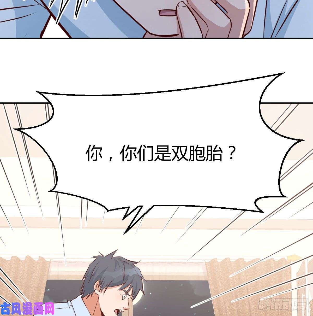 家有双生女友脑子抽筋了