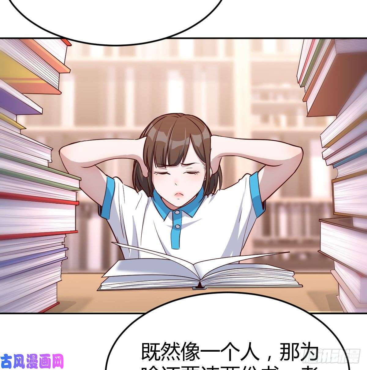 家有双生女友脑子抽筋了