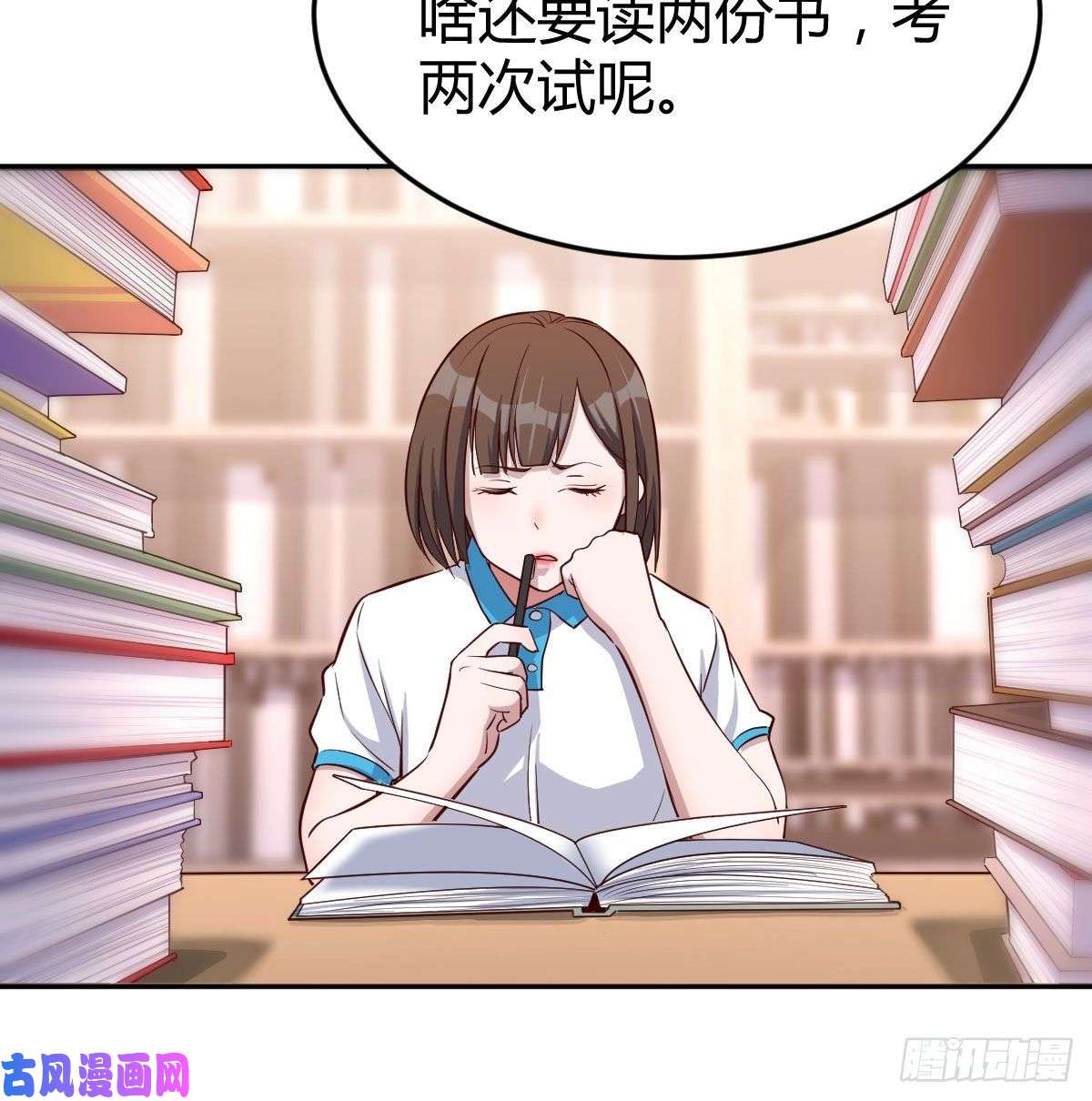 家有双生女友脑子抽筋了
