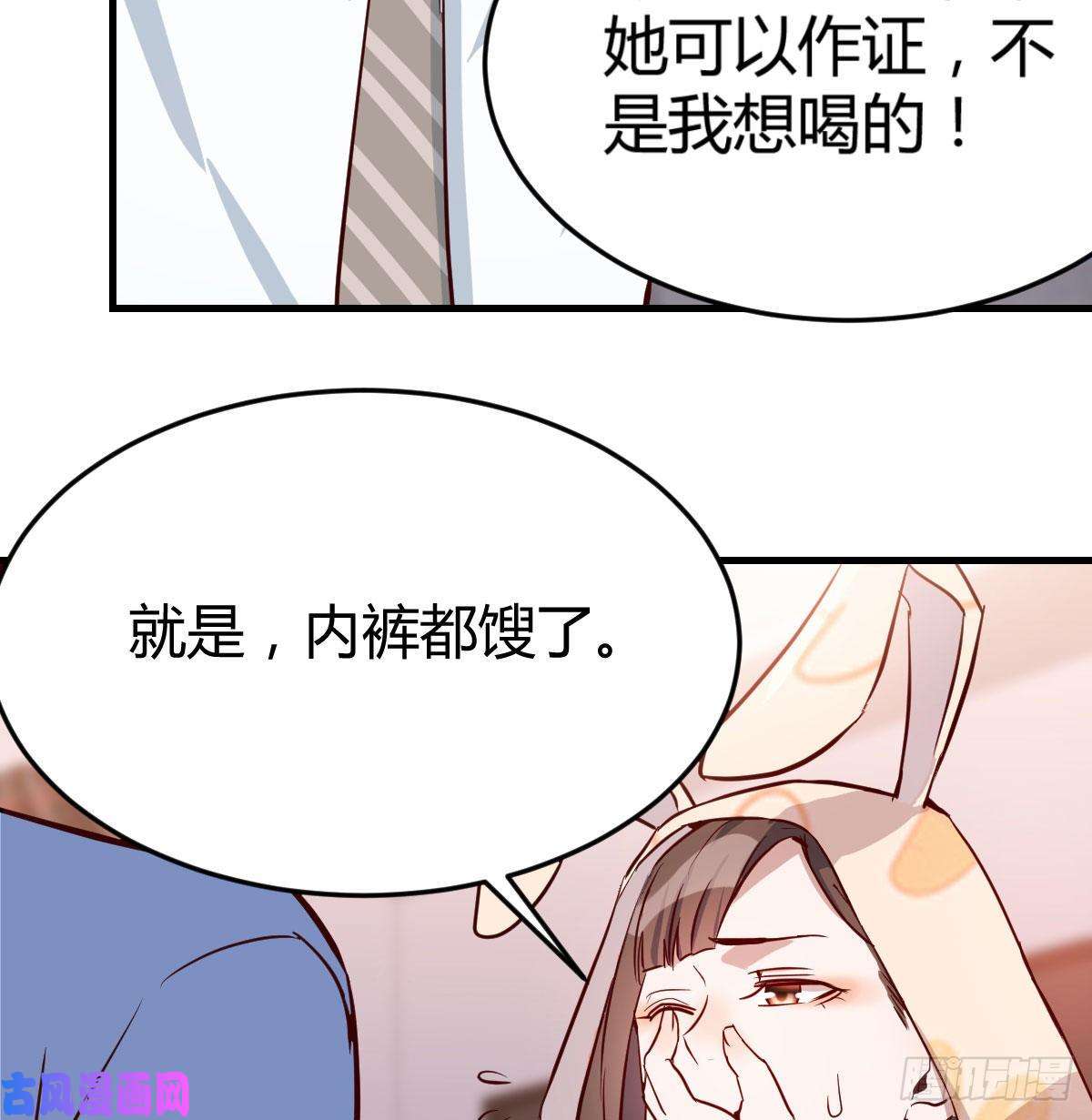 家有双生女友脑子抽筋了