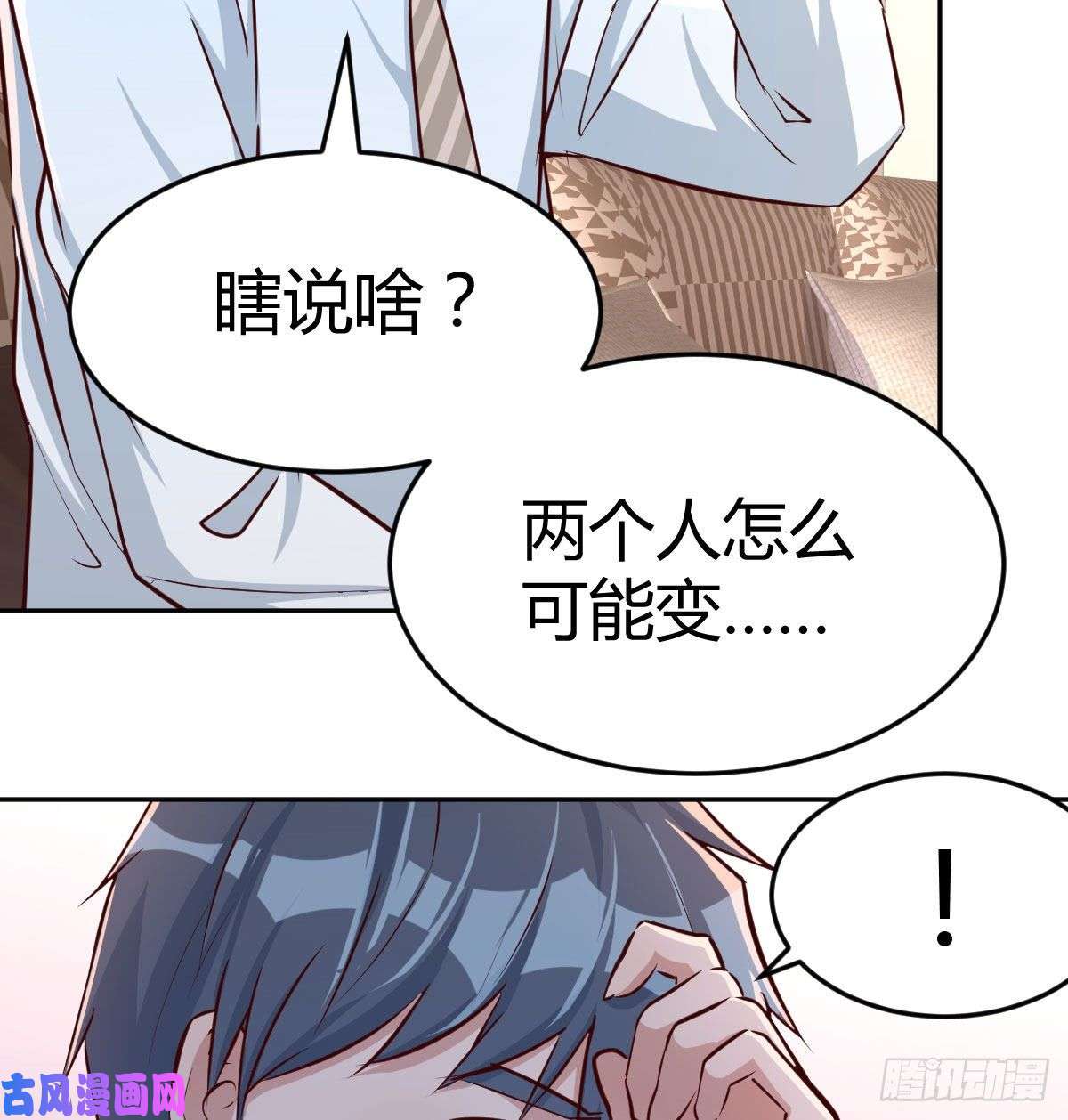 家有双生女友原来有两次
