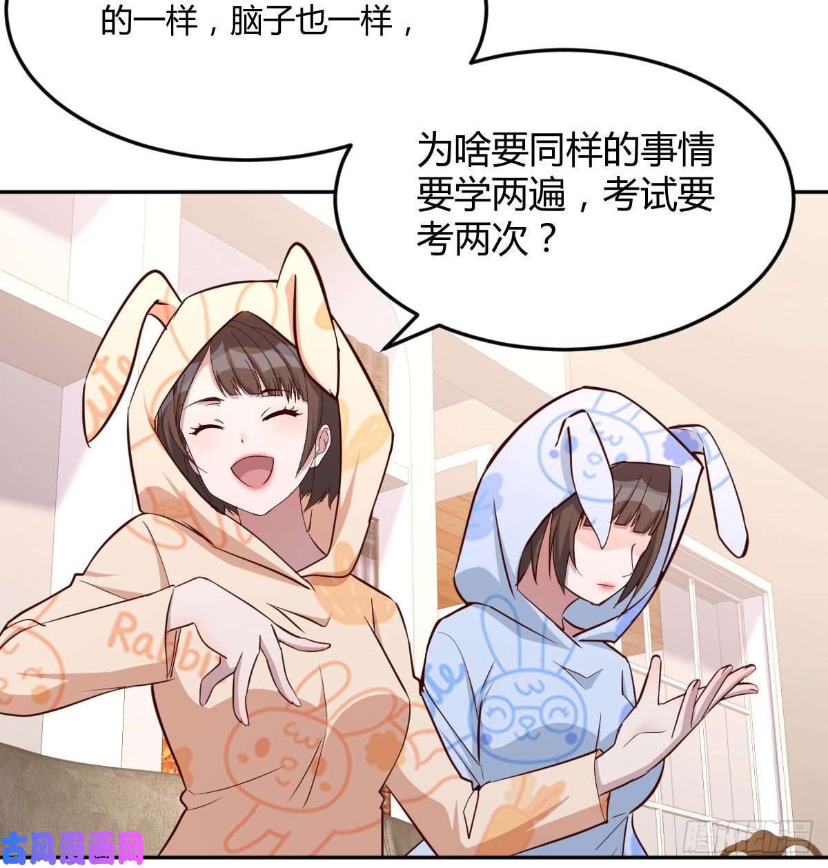 家有双生女友原来有两次