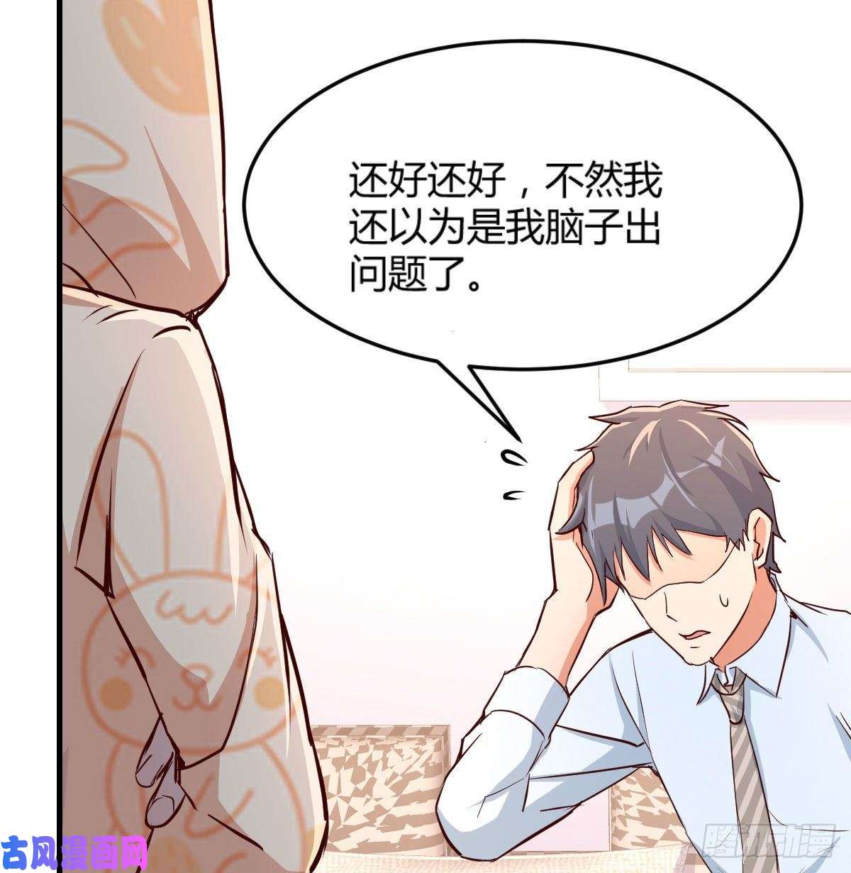 家有双生女友原来有两次