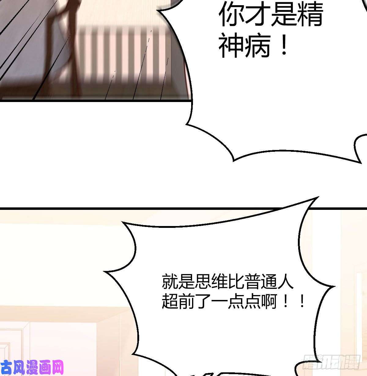 家有双生女友原来有两次