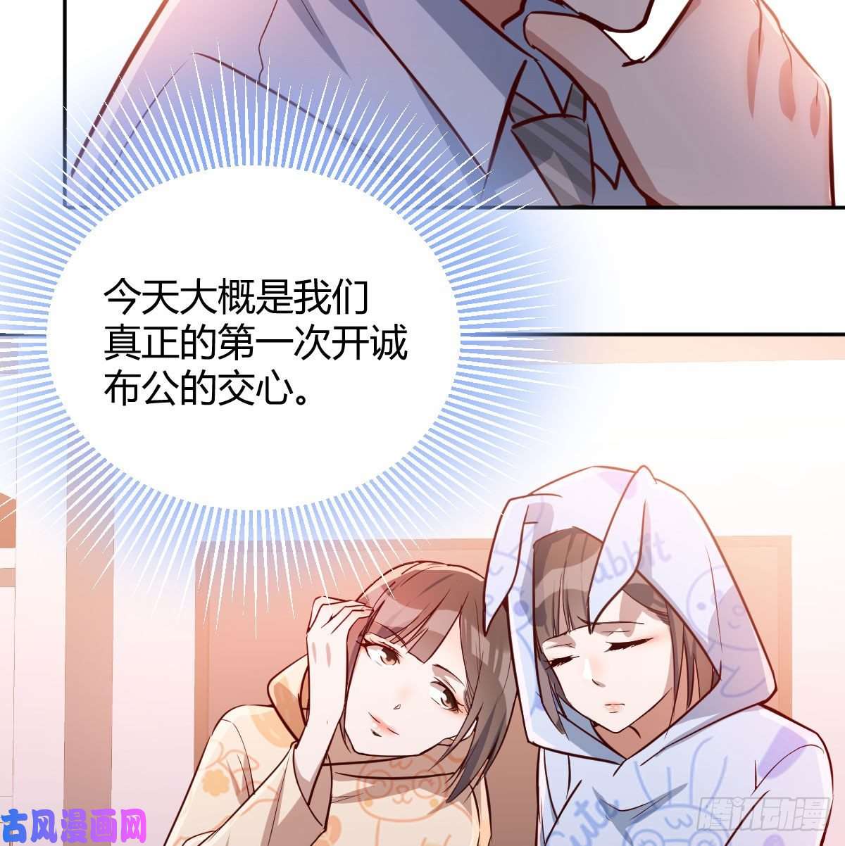 家有双生女友原来有两次