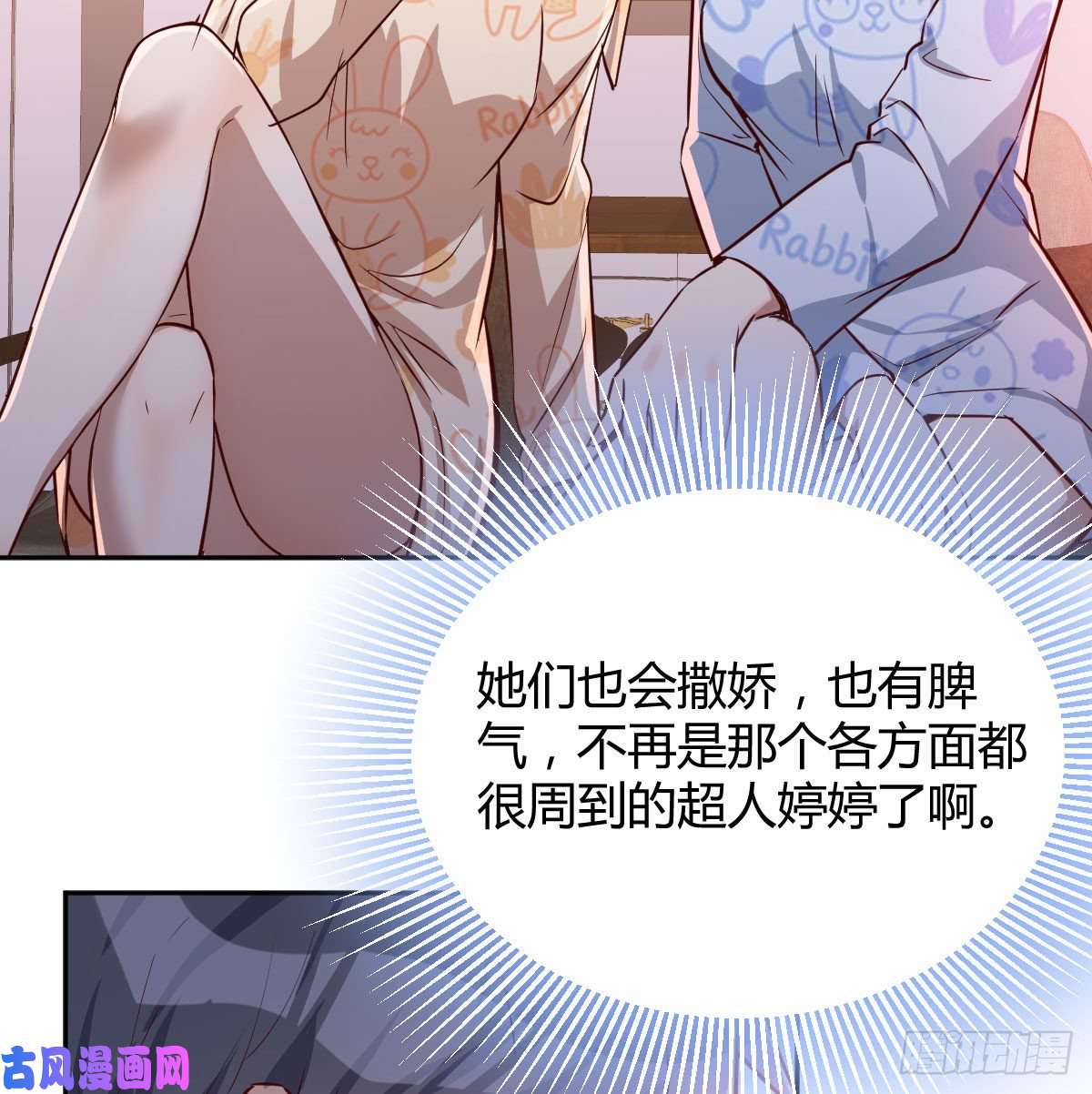 家有双生女友原来有两次