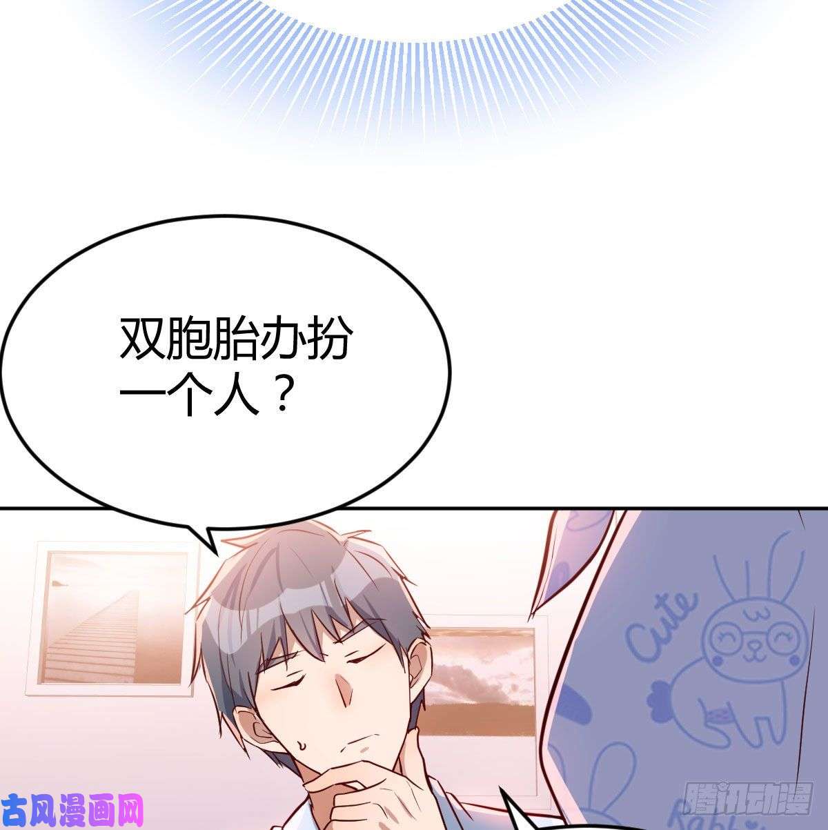 家有双生女友原来有两次