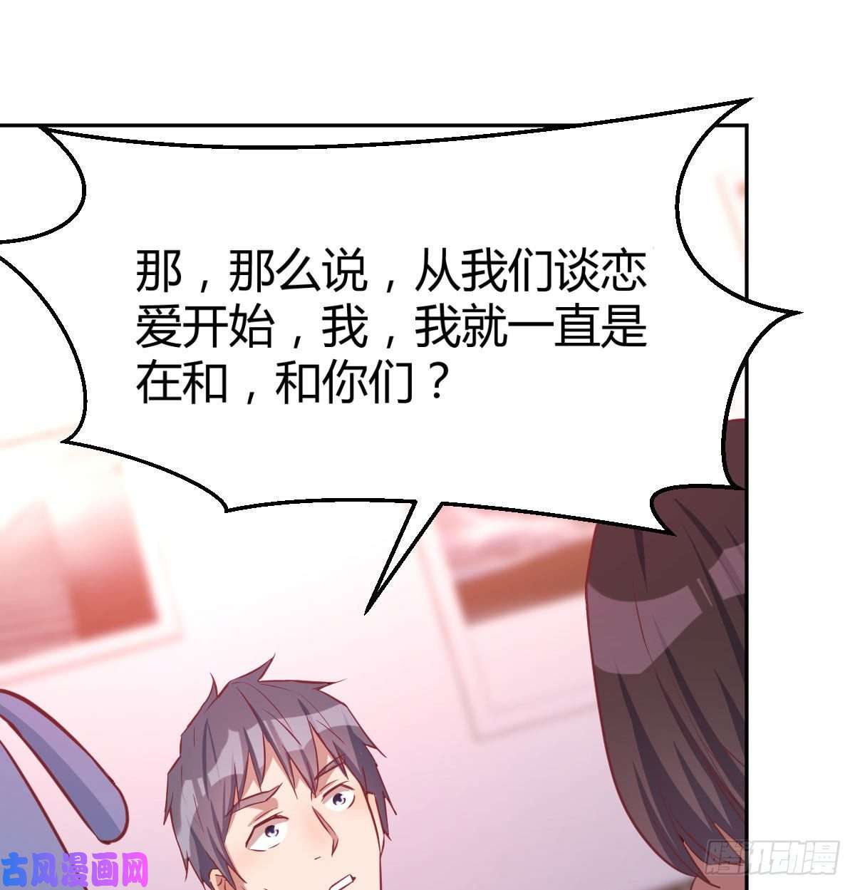 家有双生女友原来有两次