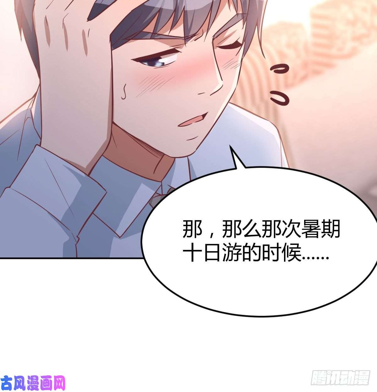 家有双生女友原来有两次