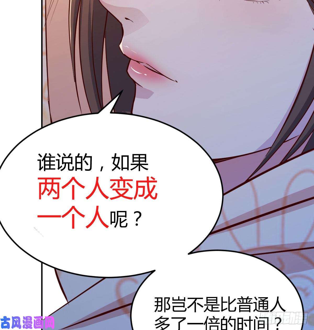 家有双生女友原来有两次