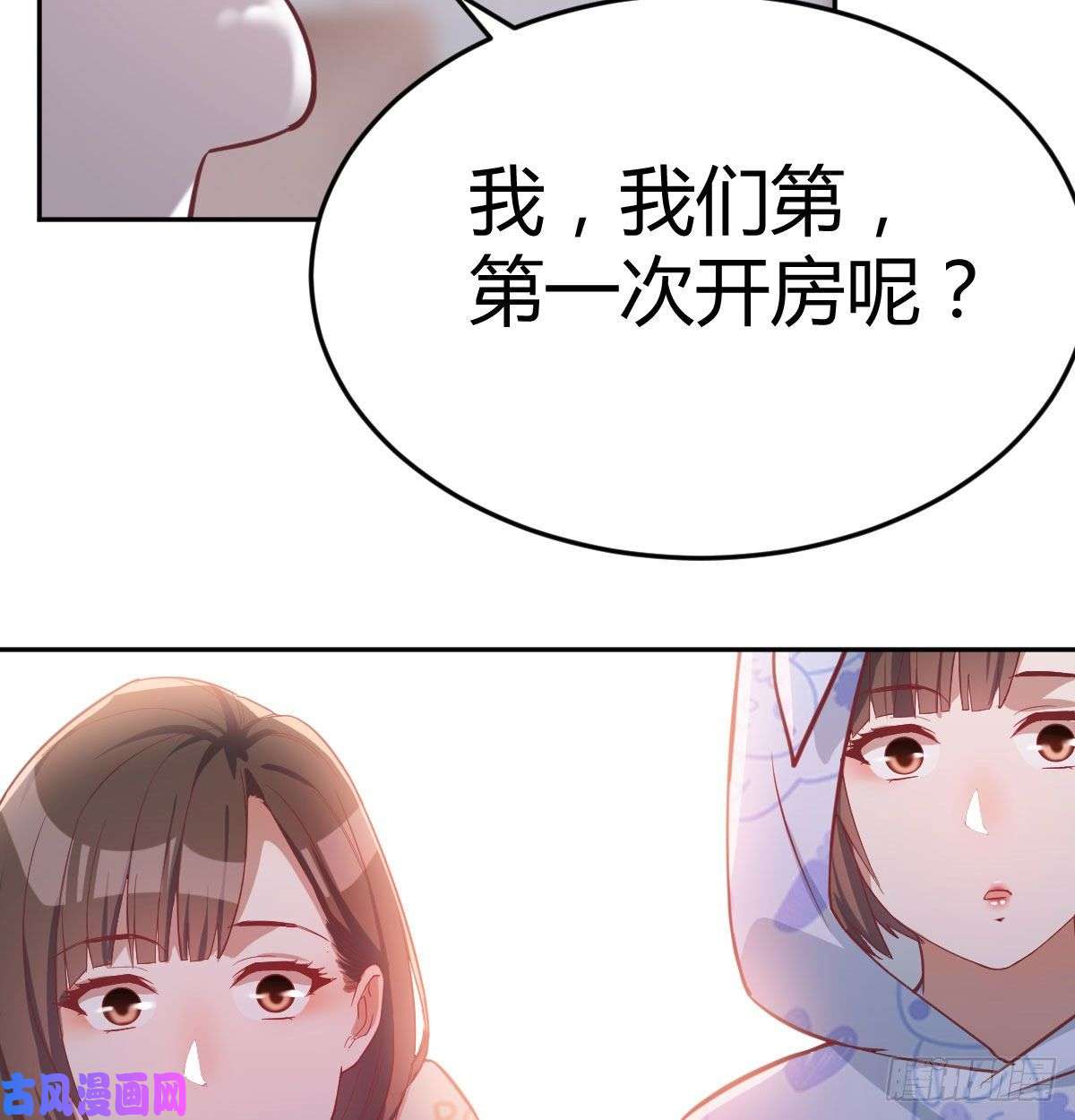 家有双生女友原来有两次