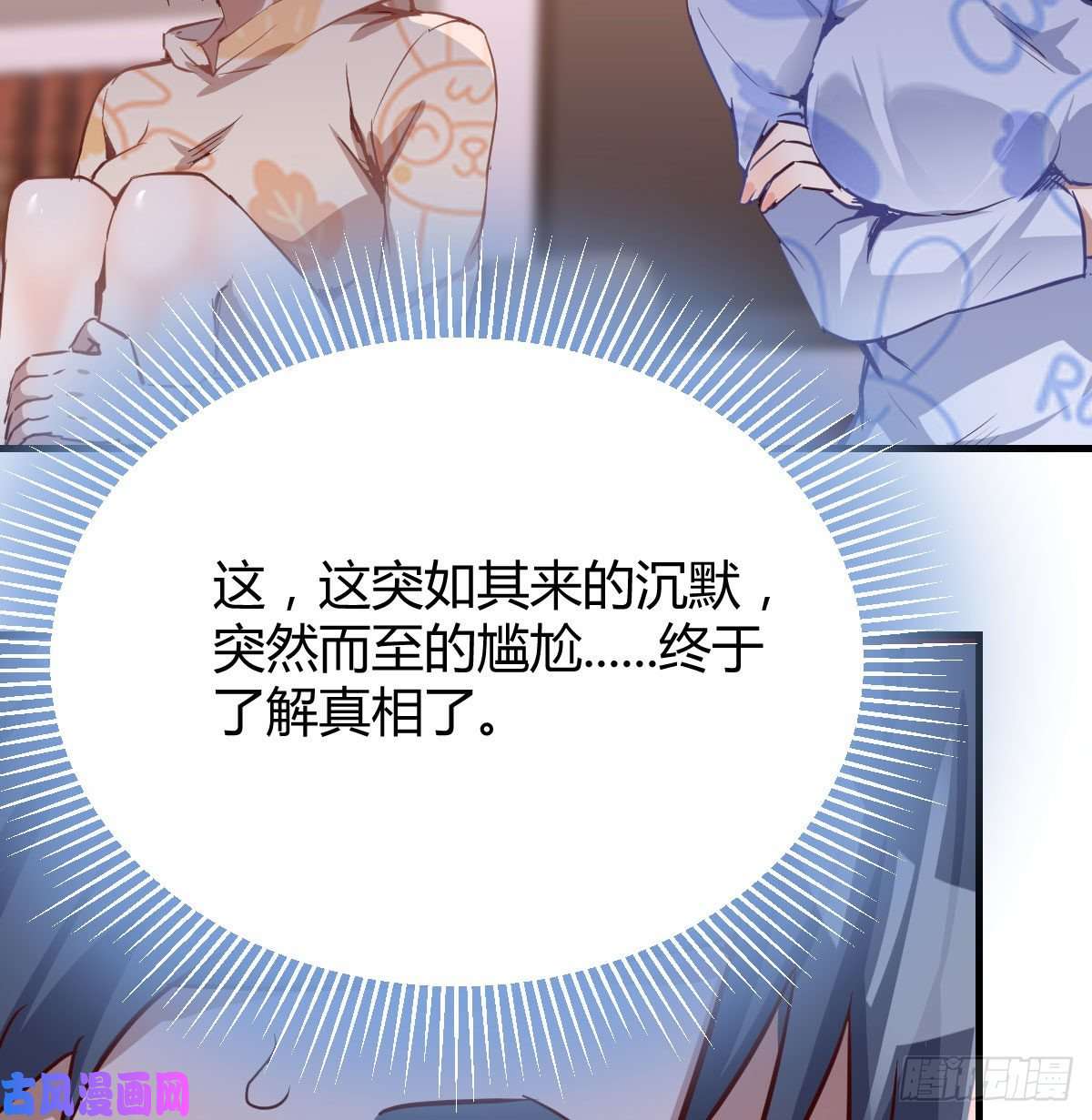 家有双生女友没有过的体验