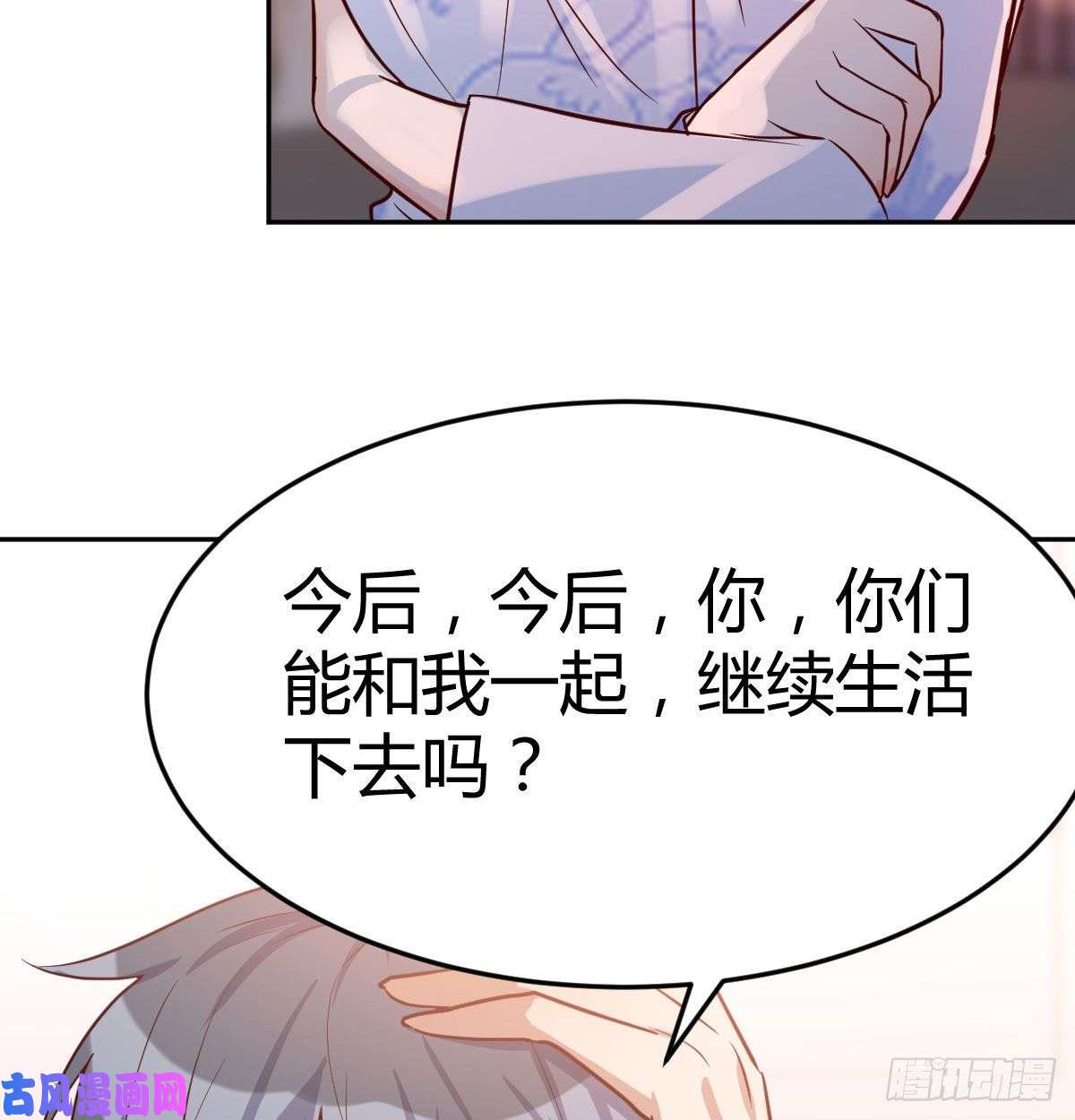 家有双生女友一起挤一挤