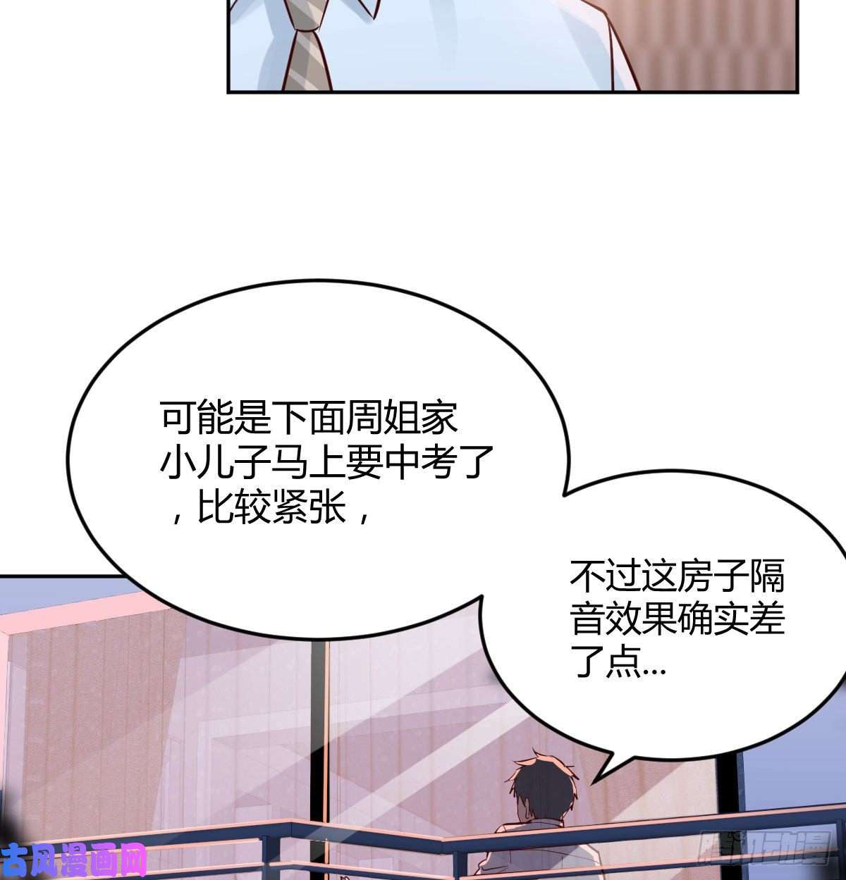家有双生女友一起挤一挤