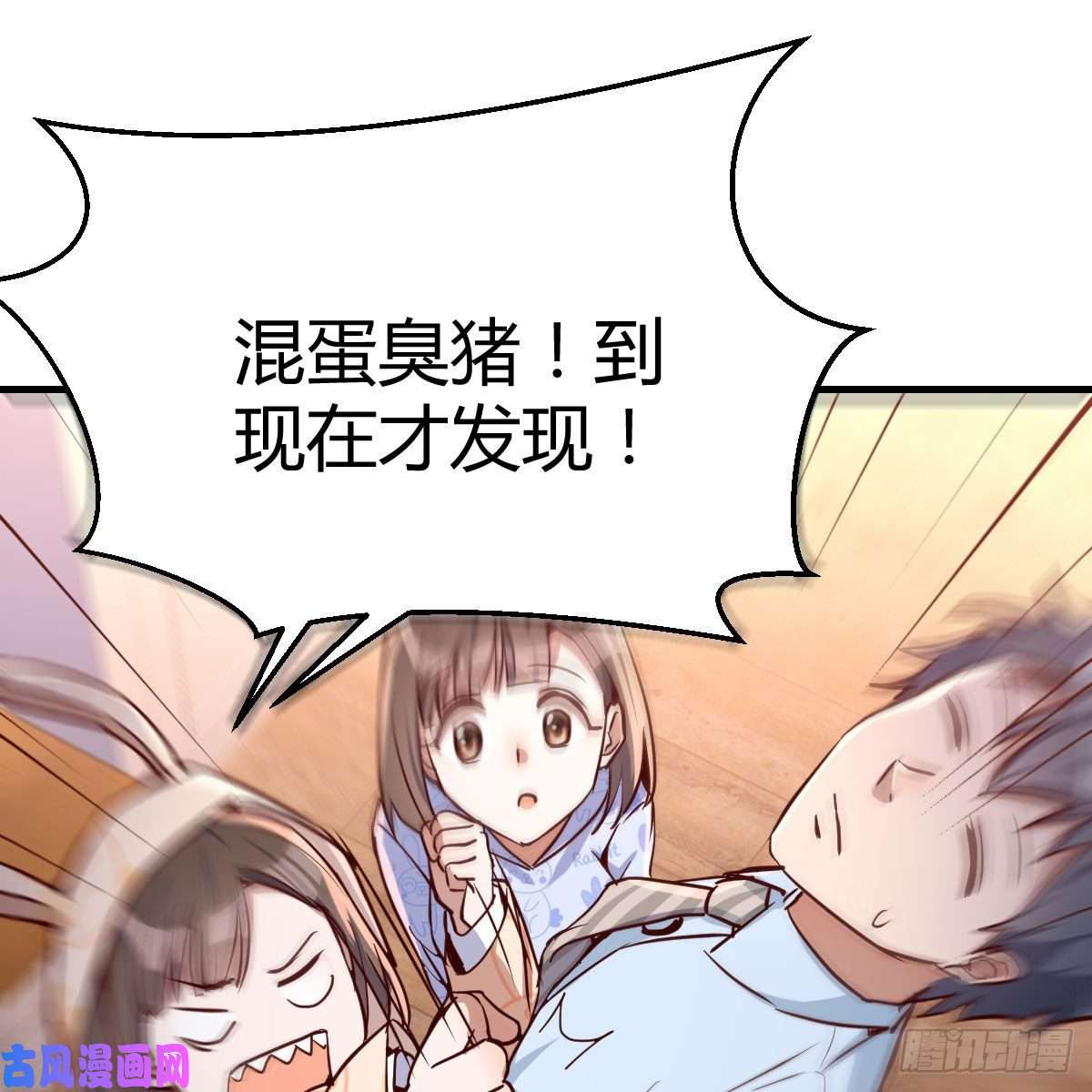 家有双生女友一起挤一挤