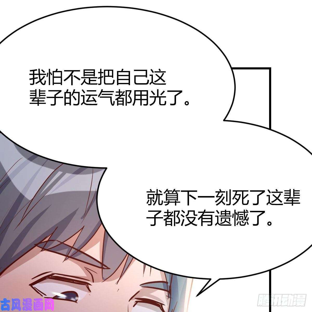 家有双生女友一起挤一挤