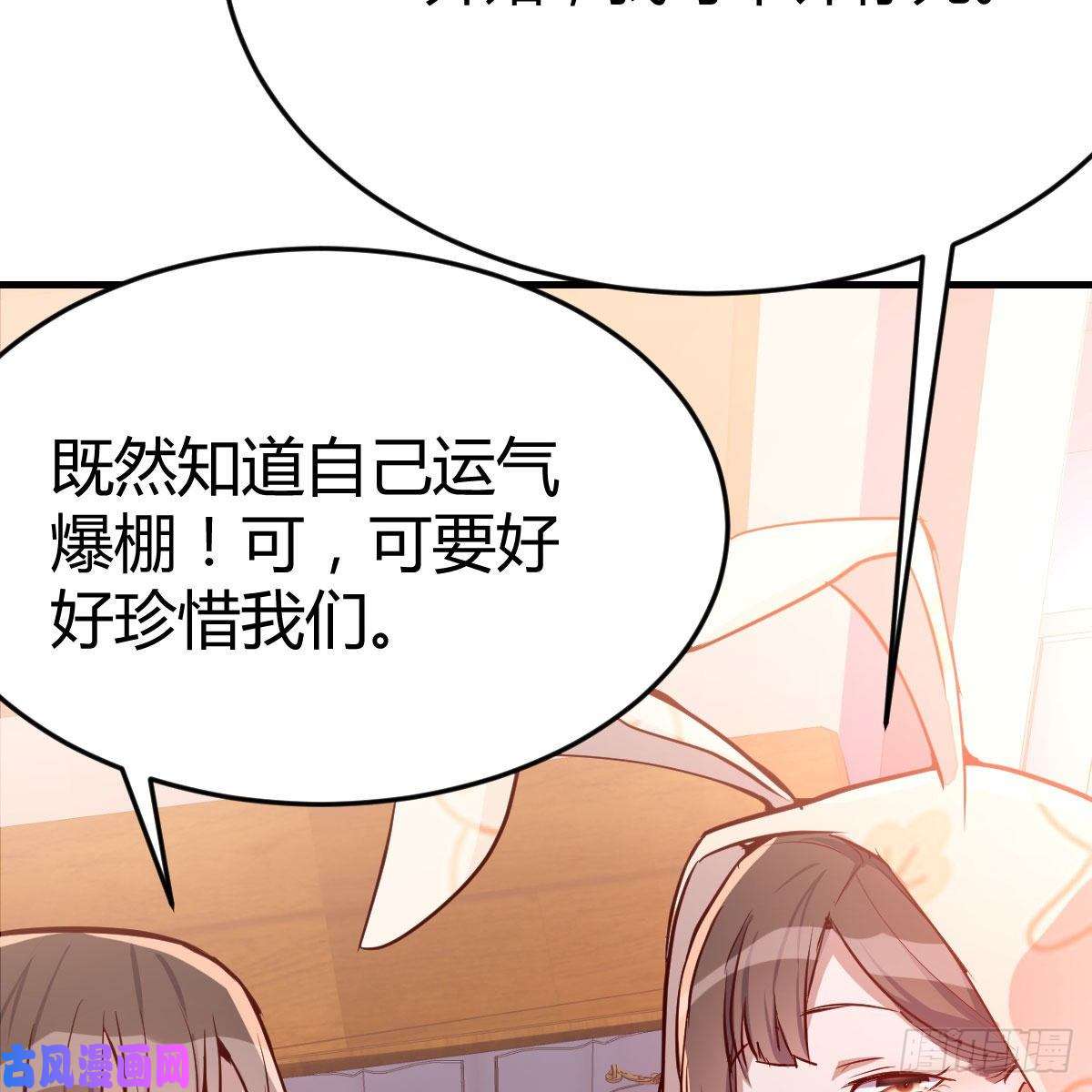 家有双生女友一起挤一挤