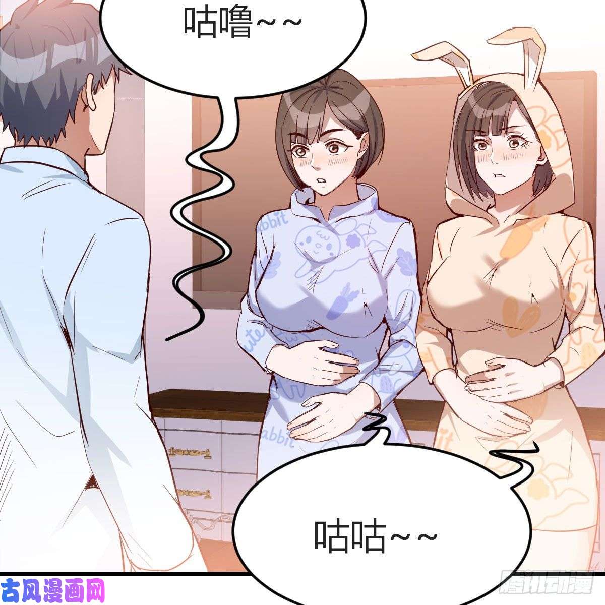 家有双生女友一起挤一挤