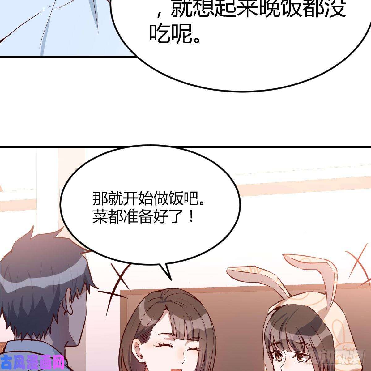 家有双生女友一起挤一挤
