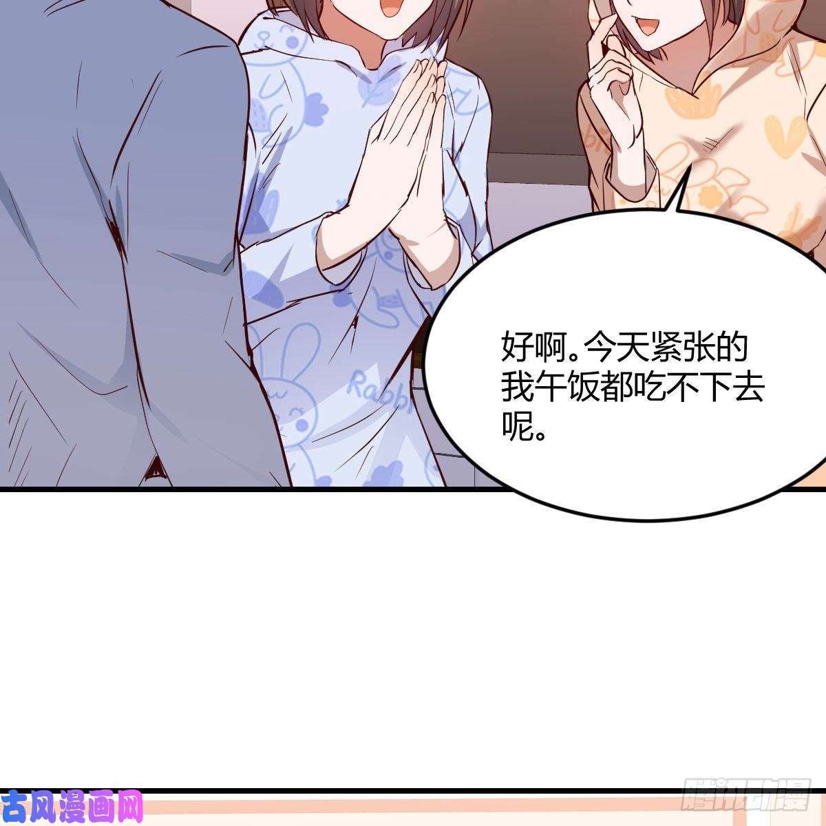 家有双生女友一起挤一挤