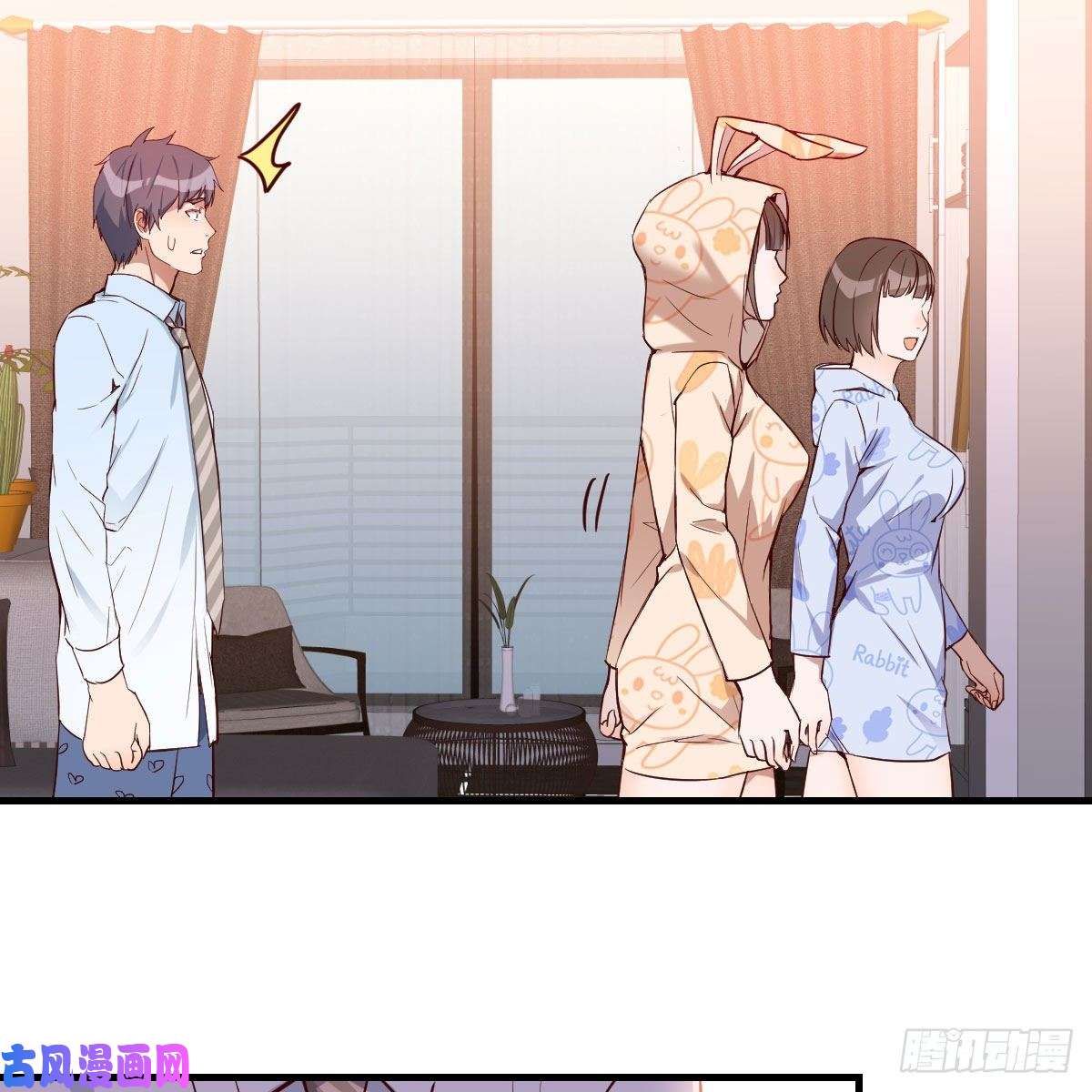 家有双生女友一起挤一挤