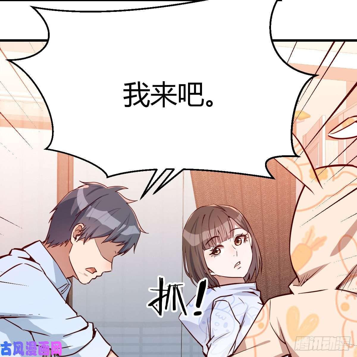 家有双生女友一起挤一挤