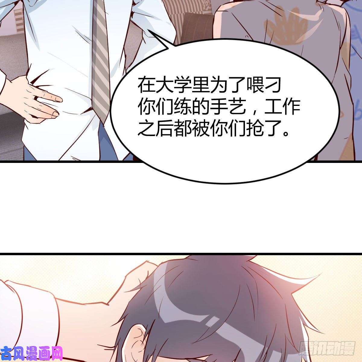 家有双生女友一起挤一挤