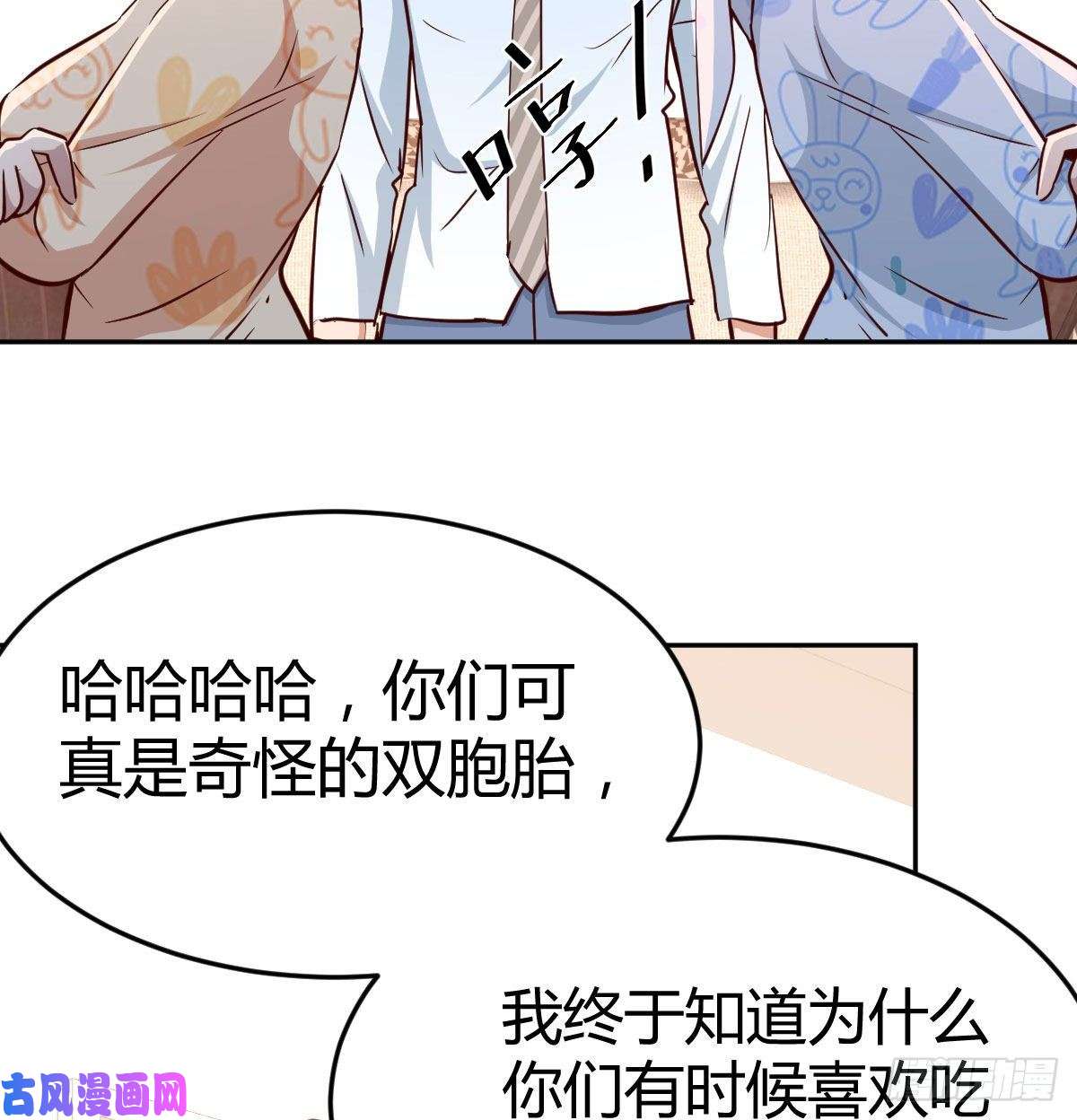 家有双生女友一起挤一挤