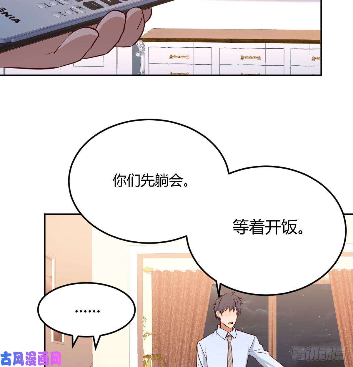 家有双生女友一起挤一挤