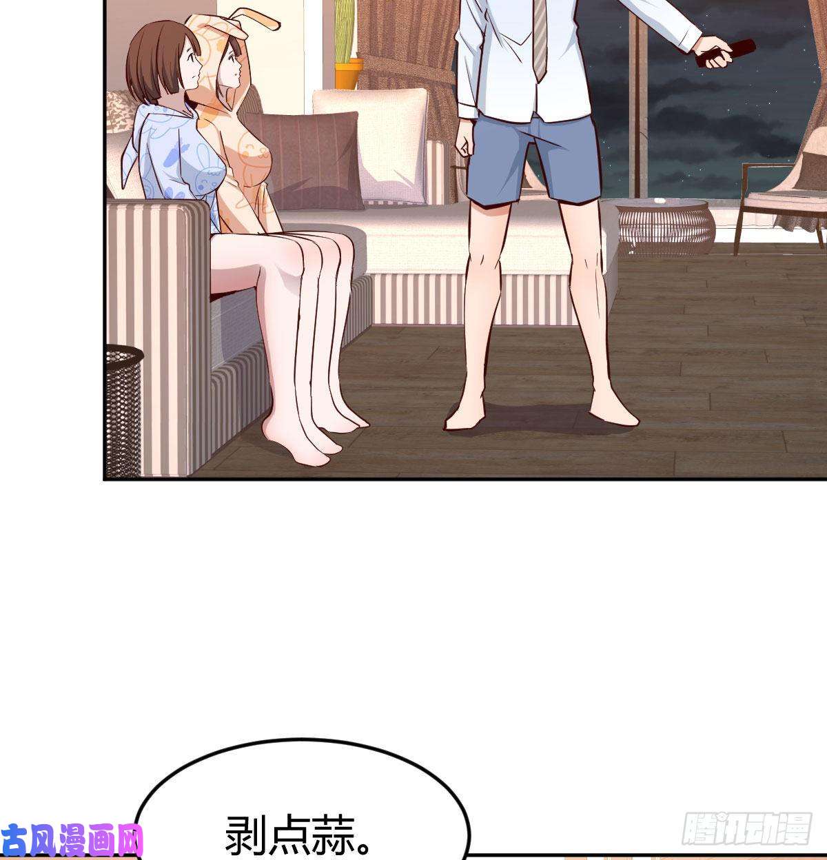 家有双生女友一起挤一挤