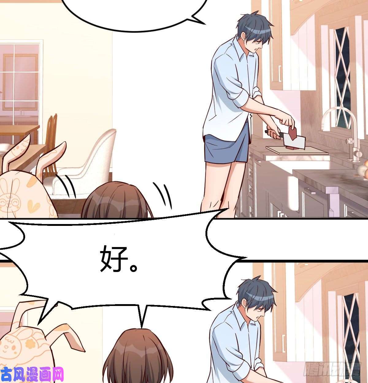 家有双生女友一起挤一挤